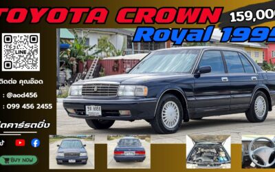 รีวิว TOYOTA Crown