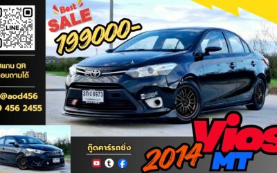 รีวิว Toyota Vios 2014 MT