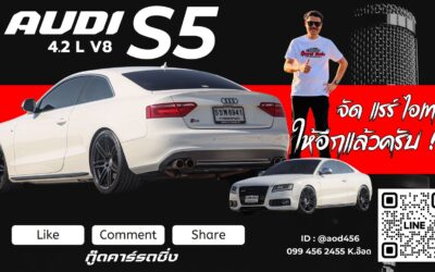 AUDI S5 4.2L V8 FSI AWD