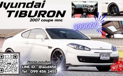 Hyundai Tiburon 2007 มือสอง
