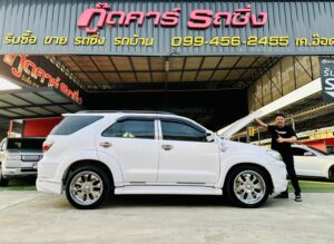 รับซื้อฟอร์จูนเนอร์