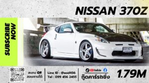 รีวิว Nissan 370z
