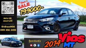 รีวิว Toyota Vios 2014 MT