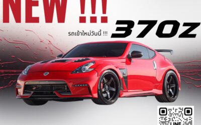 เต้น รถซิ่ง