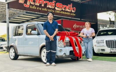 Nissan Cube ซื้อที่ไหน