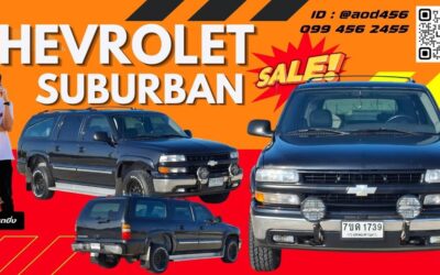 Chevrolet suburban มือสอง