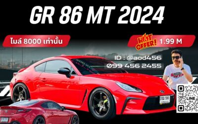GR86 มือสอง