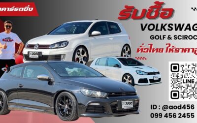 Volkswagen Golf GTI มือสอง