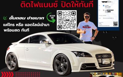 Audi TT มือสอง