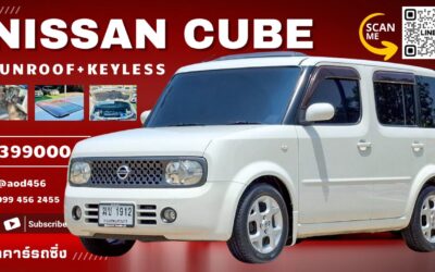 Nissan Cube Z11 มือสอง