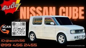 ขาย Nissan Cube