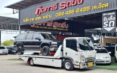 ขายรถอเมริกันมือสอง